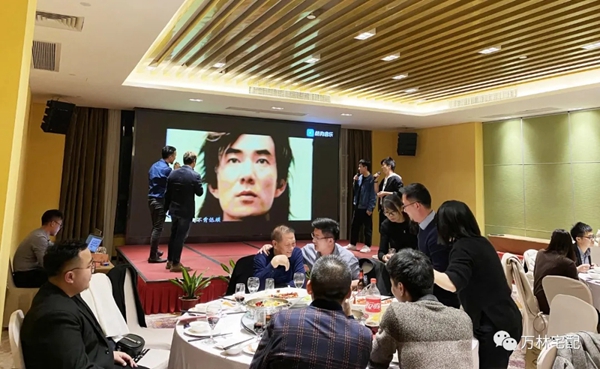 万林宅配尾牙丨把握机遇，圆梦起航