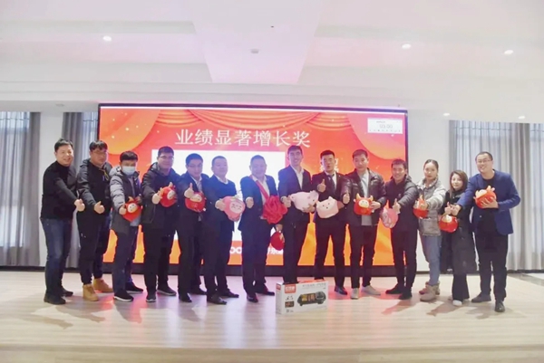 好乐家济南分公司1月份启动会圆满完成！