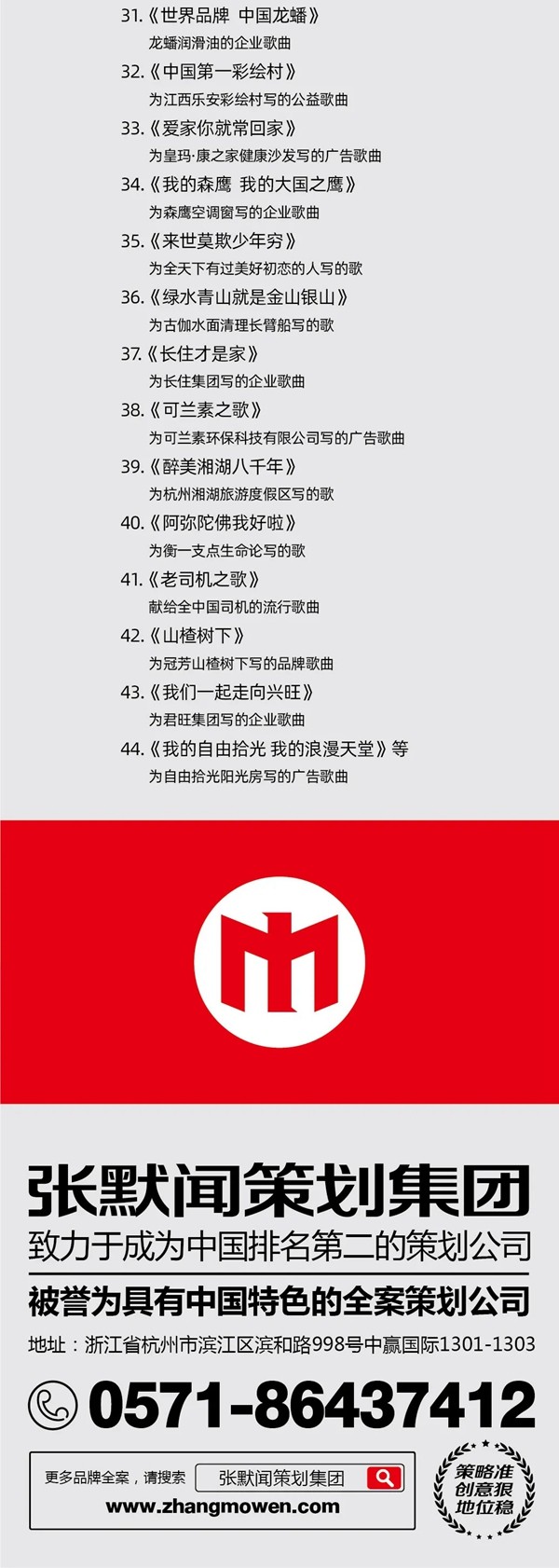 森鹰窗业续约张默闻再创行业新佳绩，超级信任开启空调窗品牌时代新篇章