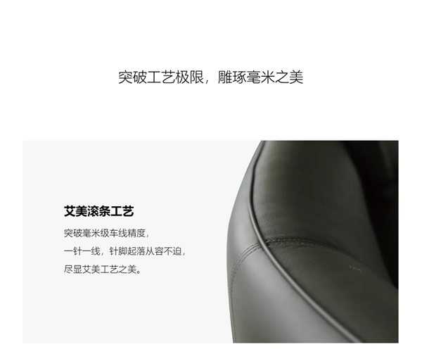 安图家新品上市丨AMMY 艾美 承载你对家的思念