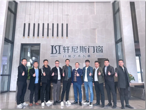 轩尼斯门窗|香江集团领导一行莅临轩总部参观交流