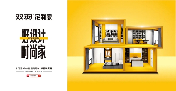 双羽·定制家：高速高炮广告网密集布局，双羽揭幕西南区域高空推广战略