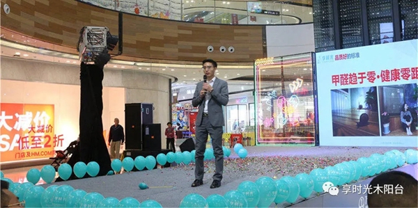 享时光木阳台●金沙洲万达店正式上线！美好生活离您更近一步！
