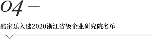 19天新开29家店，红星美凯龙引领家居发展再提速