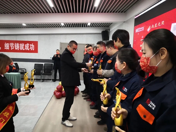 美固门窗:同心筑梦,凝心聚力,共谱新篇章! 美固门窗:同心筑梦,凝心聚力,共谱新篇章!