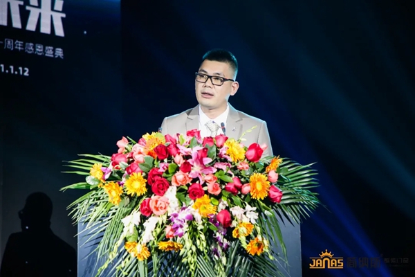 六大亮点|带您看看简纳斯十周年感恩盛典