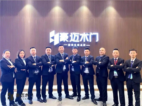 豪迈木门：深耕木门行业三十年 打响2021财富第一炮