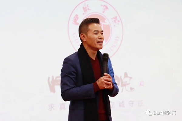 百利玛门窗 | 归然书院二期精英班“企业课堂”之走进百利玛