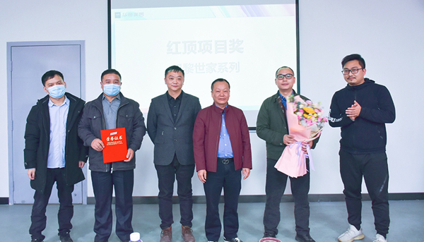 华帝家居2020年工作总结暨2021年工作汇报会圆满落幕