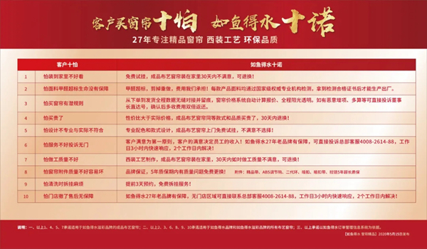 2月3日如鱼得水井喷式赢利品牌深度体验峰会