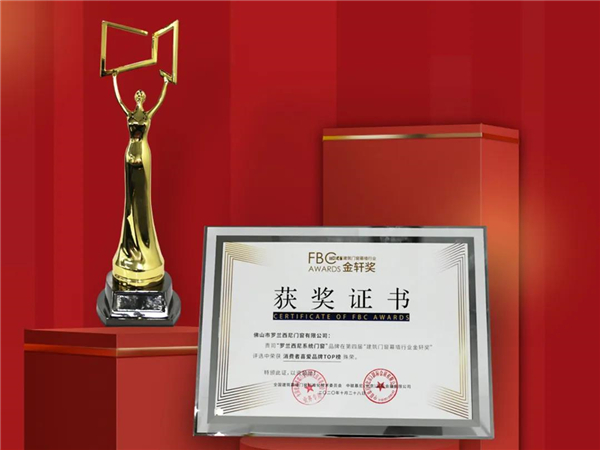 罗兰西尼系统门窗2021上海建博会丨智享美好生活 罗兰西尼系统门窗2021上海建博会丨智享美好生活