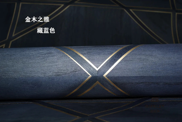 柏克利木皮墙纸，金木之雅与工木之致