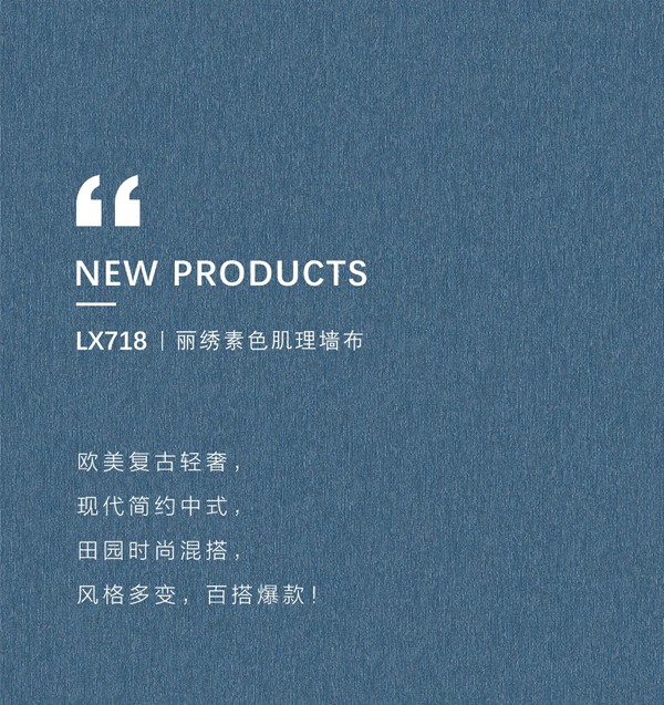 丽绣云感亲肤墙布：装饰画怎么选才显得高级？