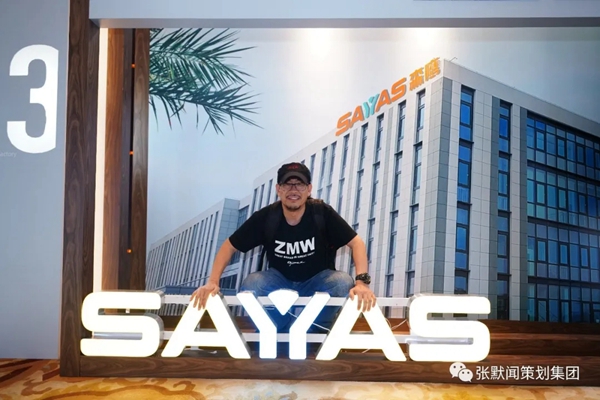 森鹰窗业续约张默闻再创行业新佳绩，超级信任开启空调窗品牌时代新篇章