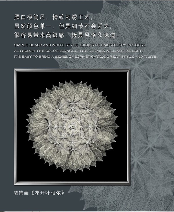 丽绣云感亲肤墙布：装饰画怎么选才显得高级？