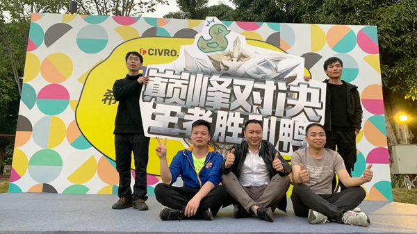 2021，CIVRO冲鸭！——希洛门窗新年欢乐年会盛大举行！