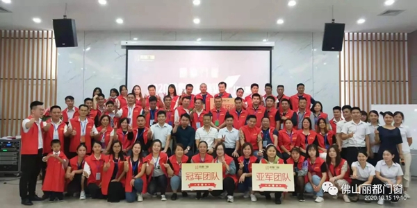 2020回顾|看丽都门窗如何乘风破浪