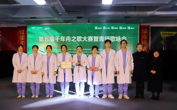 千年舟·柏菲伦第五届千年舟之歌暨青绿歌咏会圆满结束 千年舟·柏菲伦第五届千年舟之歌暨青绿歌咏会圆满结束