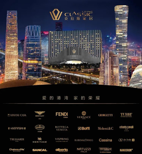 克拉斯家居:2021,怎么“坐”? 克拉斯家居:2021,怎么“坐”?