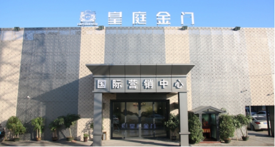 皇庭金门系统门窗：更适应中国气候的中国门窗