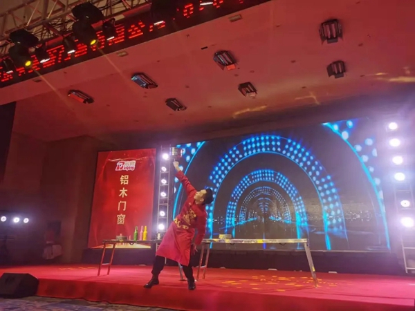 滨鹰门窗2020年度全国经销商年会暨2021年度财富峰会圆满结束