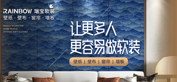 快速打进软装市场，你还差几步？