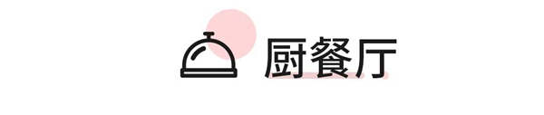 卡诺亚定制家居：232㎡新家太美了，连续请朋友参观了5天！