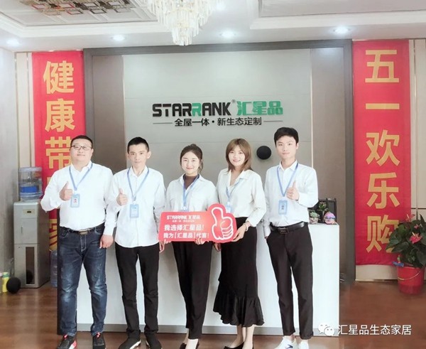 汇星品徐州店田路路：深挖客户需求，打造有温度的专业性服务！