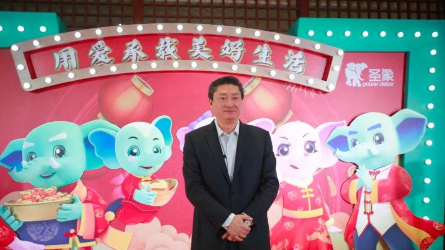 圣象集团2021年度经营工作会议圆满举行