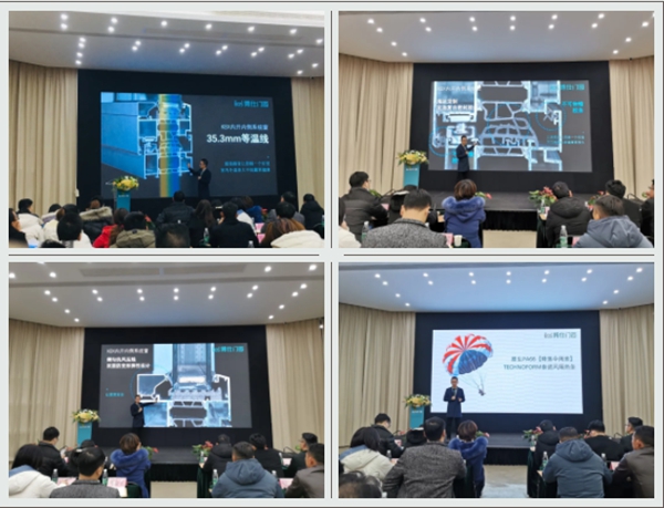 博仕门窗2021第十九届专卖店学习执行班成功举行