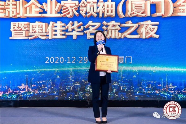 万林宅配家具（厦门）金砖峰会收获满满