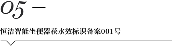 19天新开29家店，红星美凯龙引领家居发展再提速