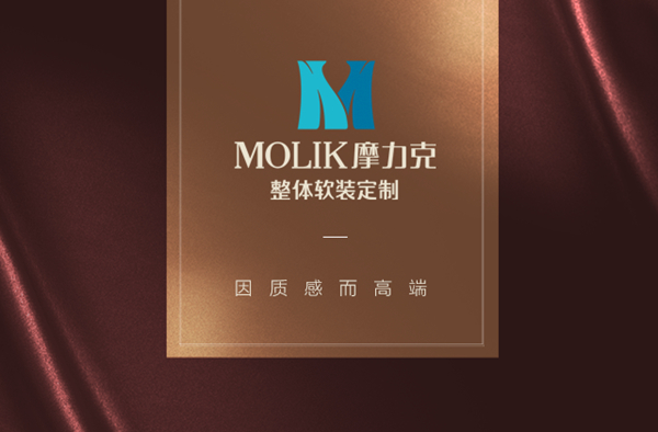 摩力克为你定制精美背景墙布，提升房子逼格