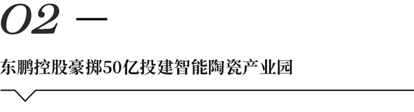 19天新开29家店，红星美凯龙引领家居发展再提速
