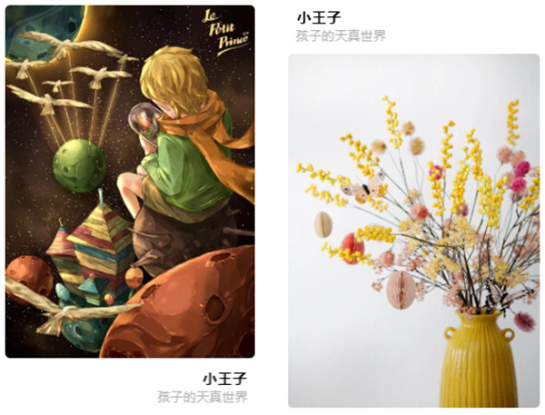 雅琪诺彩泥系列色彩解读：梦幻-童真的天空总有彩虹