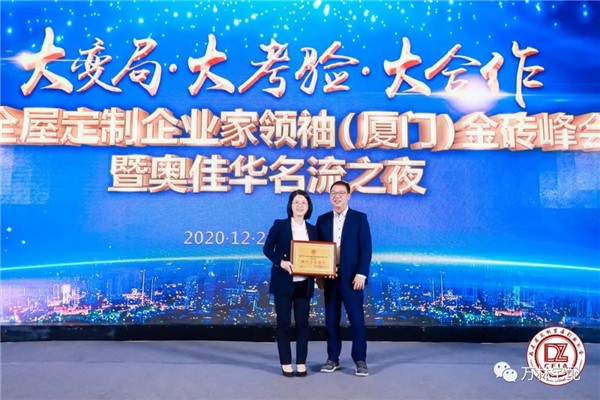 万林宅配家具（厦门）金砖峰会收获满满