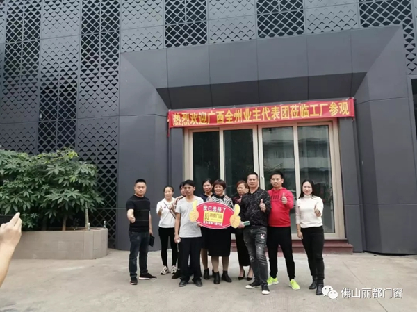 2020回顾|看丽都门窗如何乘风破浪