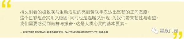 墨泉门窗：生活要有色彩，门窗要朴实