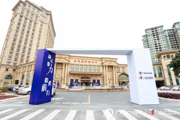  百利玛荣获“2020年度广东省门业协会影响力企业”