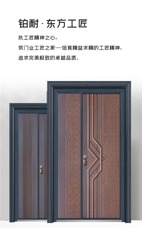 优铂铝业丨奢华入户装甲门 能工巧匠之术