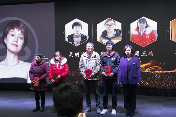 艾是·布家居2020年优秀员工表彰大会圆满举行！