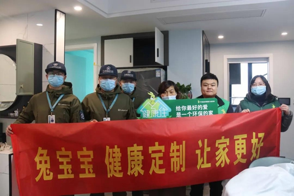 兔宝宝全屋定制健康住赢得用户赞誉