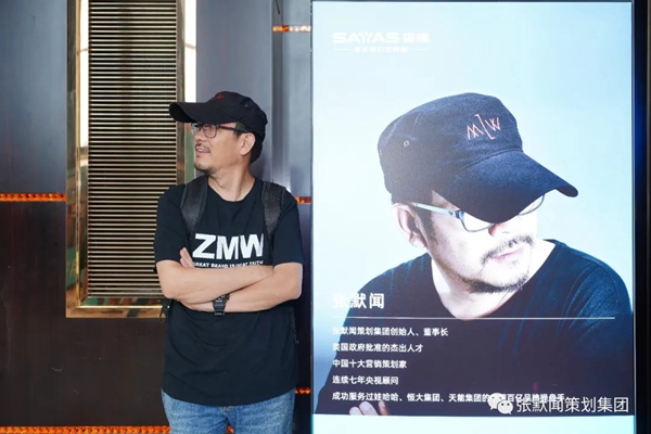 森鹰窗业续约张默闻再创行业新佳绩，超级信任开启空调窗品牌时代新篇章