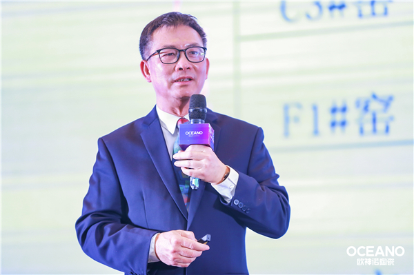 “承初心谋大势 抓机遇齐奋进”2021欧神诺（南方）核心经销商会议圆满举行