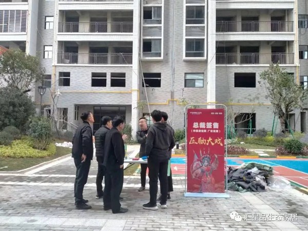 汇星品新生态定制社群营销特训营完美落幕！