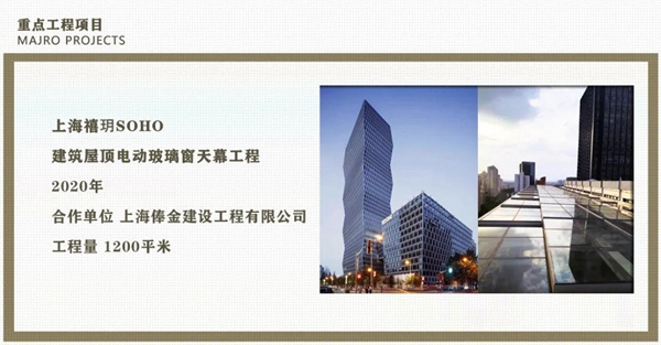 捷报!天东门窗陆续中标多项门窗工程! 捷报!天东门窗陆续中标多项门窗工程!
