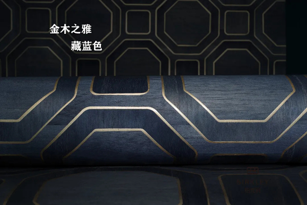 柏克利木皮墙纸，金木之雅与工木之致
