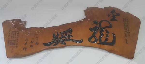 CANLiA卡利亚：中国不锈钢橱柜发展史