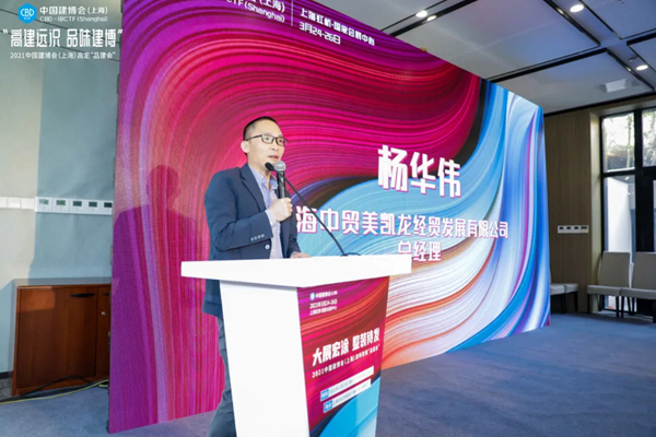 这次「品建会」，我们想把涂料软装聊透！