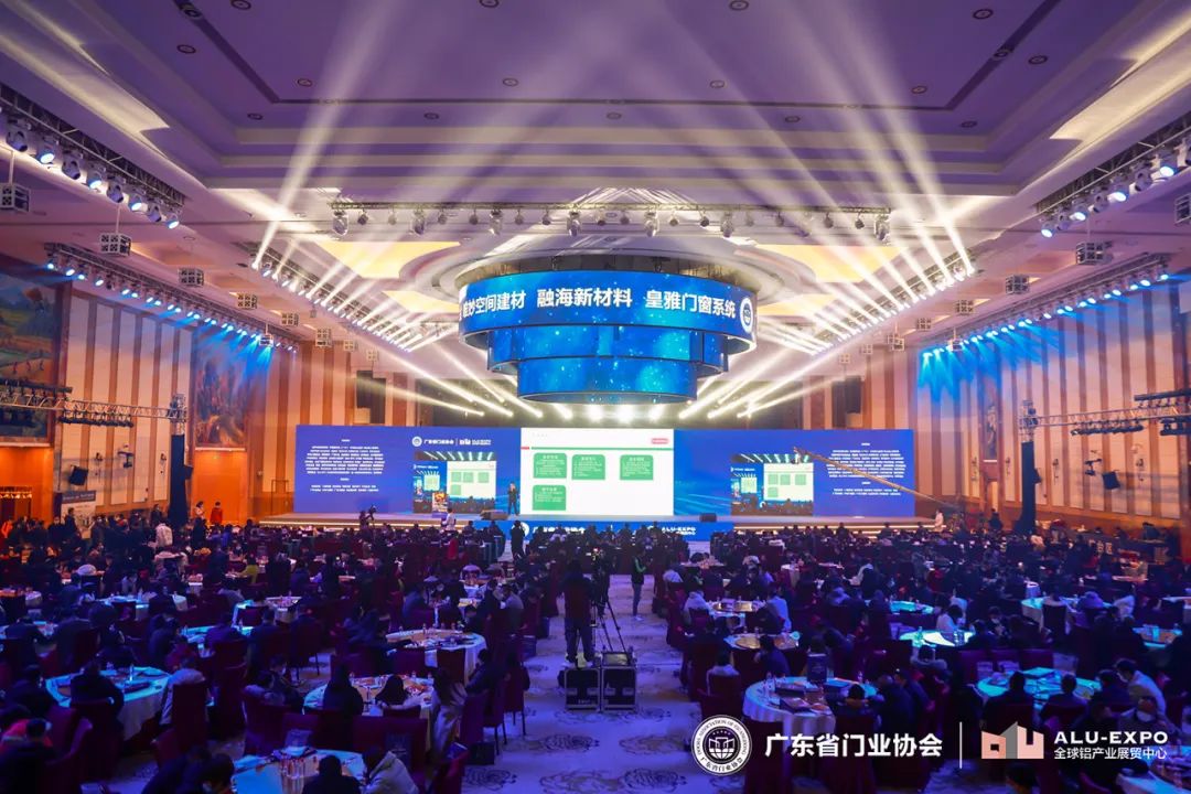 致尚门窗荣膺“2020影响力企业”称号